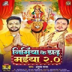 Nimiya Ke Dadh Maiya 2.0 (Ankush Raja)