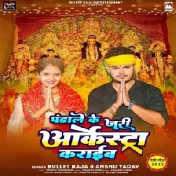 Pandale Ke Jari Arkestra Karaib (Bullet Raja, Anshu Yadav)