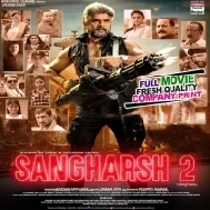 Sangharsh 2 - Khesari Lal Yadav Full Movie (720p HQCam)