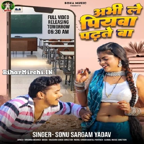 Abhi Le Piyawa Padhate Ba (Sonu Sargam Yadav)