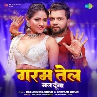 Garam Tel Mal Dunga (Neelkamal Singh, Shivani Singh)