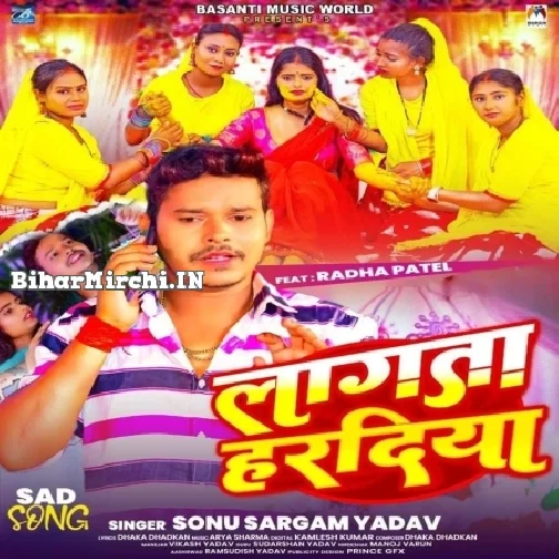 Lagata Haradiya (Sonu Sargam Yadav)