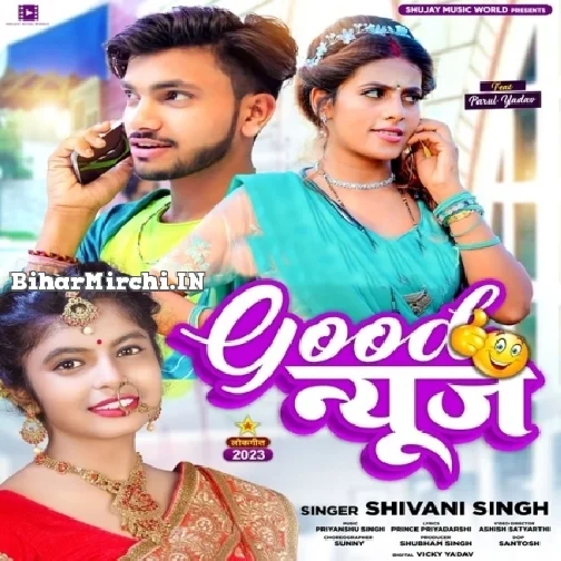 Good News (Shivani Singh)