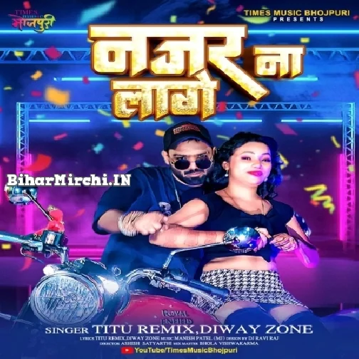 Najar Na Lage (Titu Remix, Diway Zone)