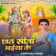 Chhath Sita Maiya Ke (Akshara Singh)