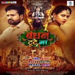 Bandhan Toote Na Full Movie (Ritesh Pandey) (Mp4 HD)