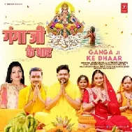 Ganga Ji Ke Dhar (Ankush Raja, Tripti Shakya)