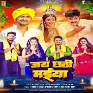 Jay Chhathi Maiya (Sonu Nigam, Pawan Singh, Khusbu Jain)