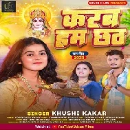 Karab Ham Chhath (Khushi Kakkar)