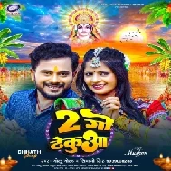 2 Go Thekua (Golu Gold, Shivani Singh)