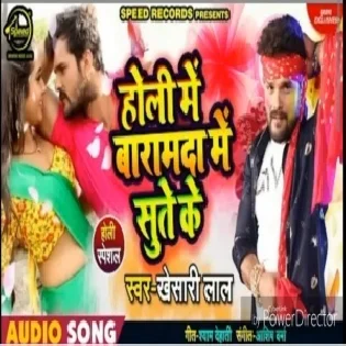 Holi Me Baramda Me Sute Ke (Khesari Lal Yadav) 