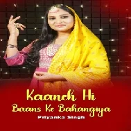 Kanch Hi Bans Ke Bahangiya (Priyanka Singh)