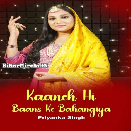 Kanch Hi Bans Ke Bahangiya (Priyanka Singh)