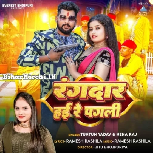 Rangdar Hai Re Pagli (Tuntun Yadav, Neha Raj)