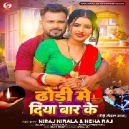 Dhodi Me Diya Baar Ke (Niraj Nirala, Neha Raj)