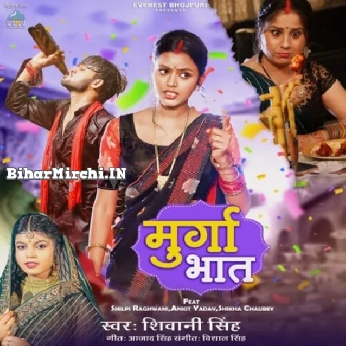 Murga Bhaat (Shivani Singh)