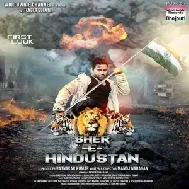 Sher E Hindustan (Dinesh Lal Yadav "Nirahua", Neetu Dhungana) Full Movie Songs