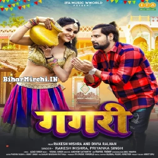 Gagari (Rakesh Mishra, Priyanka Singh)