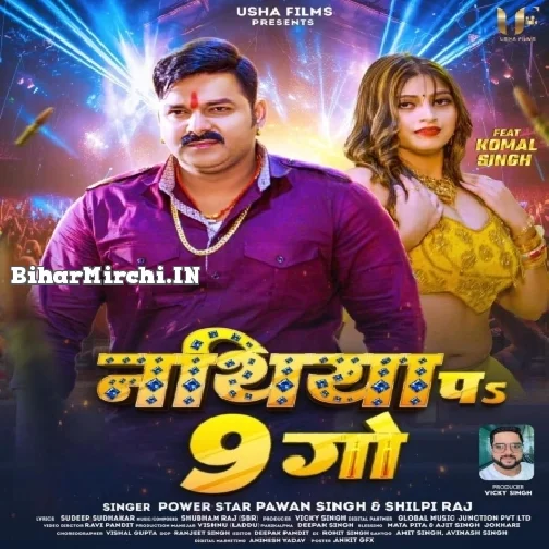 Nathiya Pa Nav Go (Pawan Singh, Shivani Singh)