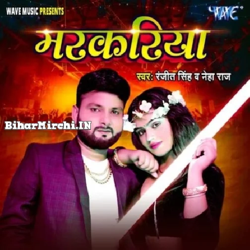 Markariya (Ranjeet Singh, Neha Raj) 