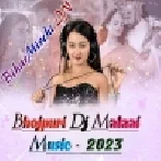 NonStop Music New Year 2023 All Hits Singers Bhojpuri Songs (Jhan Jhan Bass Mix) Malaai Music ChiraiGaon