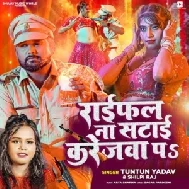 Raifal Na Satai Karejwa Pe (Tuntun Yadav, Shilpi Raj)