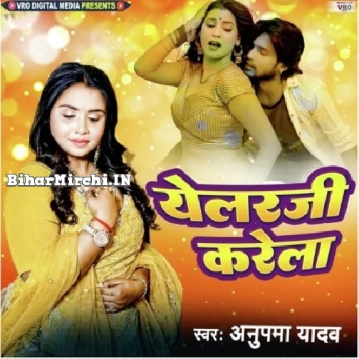 Energy Karela (Anupma Yadav)