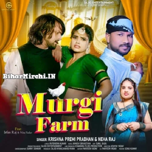 Murgi Farm (Neha Raj)