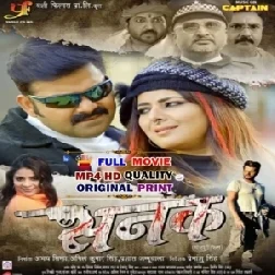 Sanak@@ (Pawan Singh, Smriti Sinha) Full Movie Original Fresh Print 2023