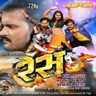 Race -Kallu Original Fresh Print Full Movie (720p HD)