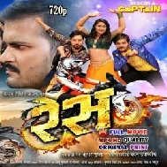 Race (Arvind Akela Kallu, Nidhi Jha) Full Movie Original Fresh Print 2023