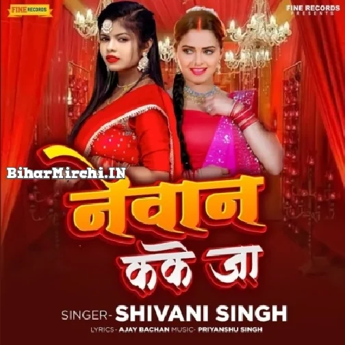 Newan Kake Ja (Shivani Singh)