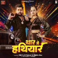 Thar Me Hathiyar (Tuntun Yadav, Neha Raj)