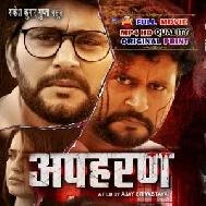 Ap@haran - Bhojpuri Full Movie - Yash Kumar 2023 (Mp4 HD)