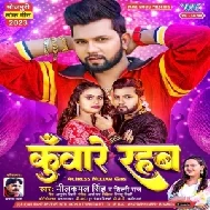 Kunware Rahab (Neelkamal Singh, Shilpi Raj)