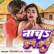 Nacha Kud Kud Ke (Tufani Lal Yadav)