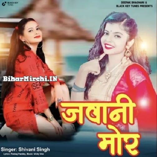 Jawani Mor (Shivani Singh)