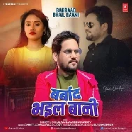 Brabad Bhail Bani (Chhotu Chhaliya, Manisha Pandey)