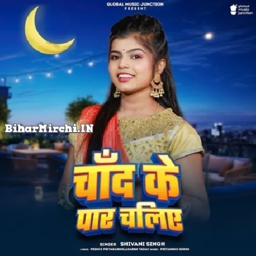 Chand Ke Paar Chaliye (Shivani Singh)