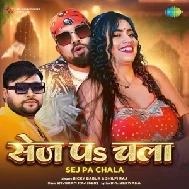 Sej Pa Chala (Bicky Babua, Shilpi Raj) 