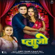 Plazo (Vineet Tiwari, Shilpi Raj)