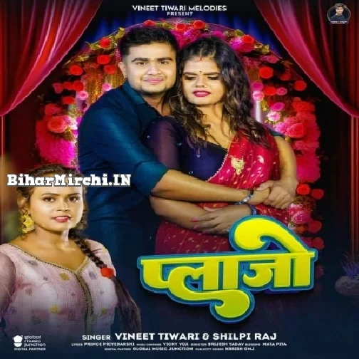 Plazo (Vineet Tiwari, Shilpi Raj)