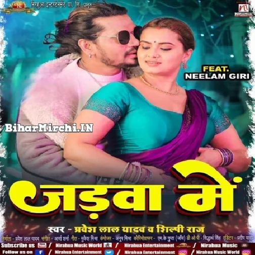 Jadwa Me (Pravesh Lal Yadav, Shilpi Raj)