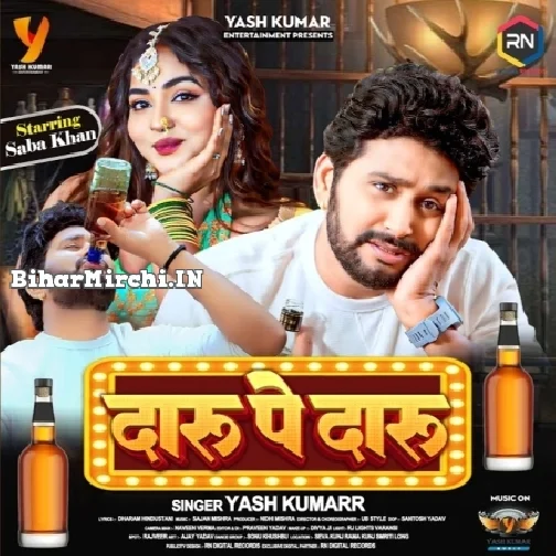 Daru Pe Daru (Yash Mishra)