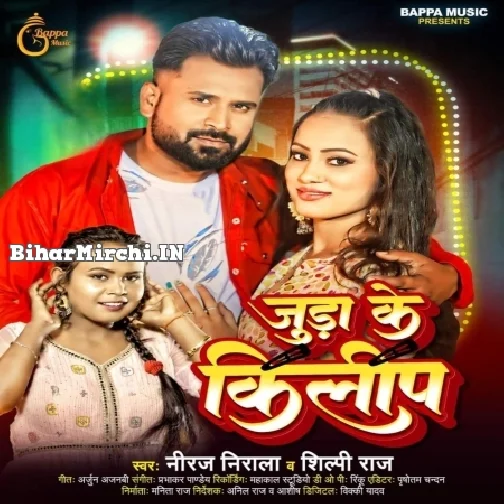 Jura Ke Kilip (Niraj Nirala, Shilpi Raj)