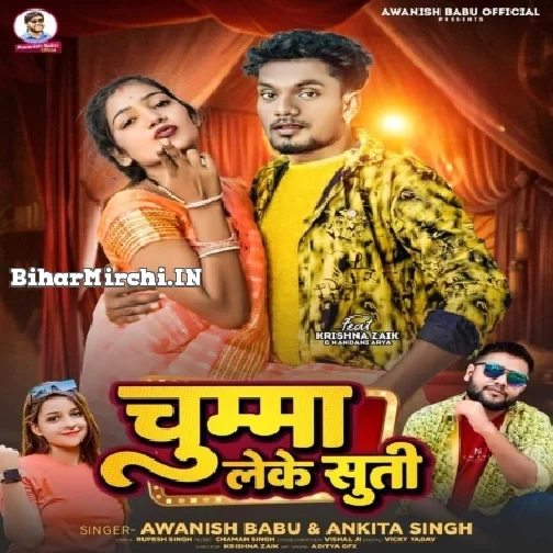 Chumma Leke Suti (Awanish Babu , Ankita Singh)