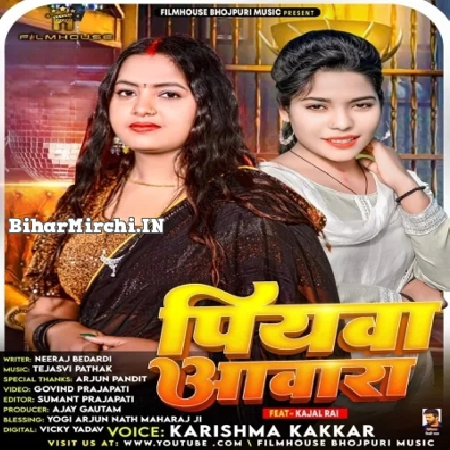 Piyawa Aawara (Karishma Kakkar)