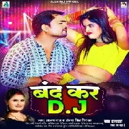 Band Kar Dj (Alam Raj , Antra Singh Priyanka)