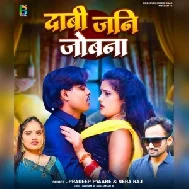 Daabi Jani Jobna (Neha Raj, Pradeep Pyaare)