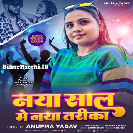 Naya Saal Me Naya Tarika (Anupama Yadav)